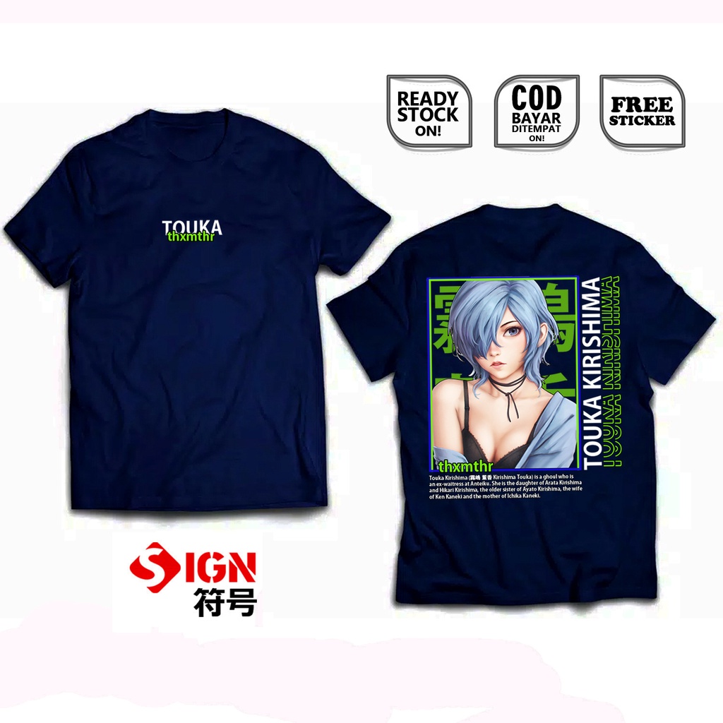 KAOS TOUKA CHAN KIRISHIMA TOKYO GHOUL WAIFU ANIME MANGA WIBU OTAKU ANTEIKU KEN KANEKI JUUZOU SIGN