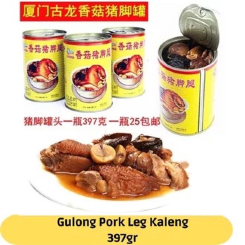 KAKI BABI KALENG GULONG/ Kalengan sangjit
