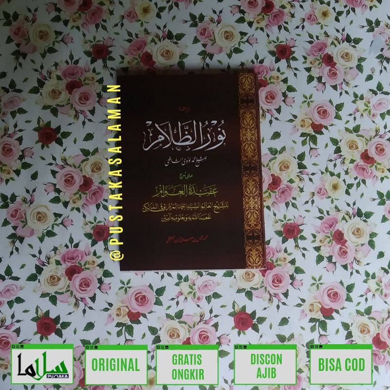 kitab nurud dzolam/nurud dholam makna gandul jawa
