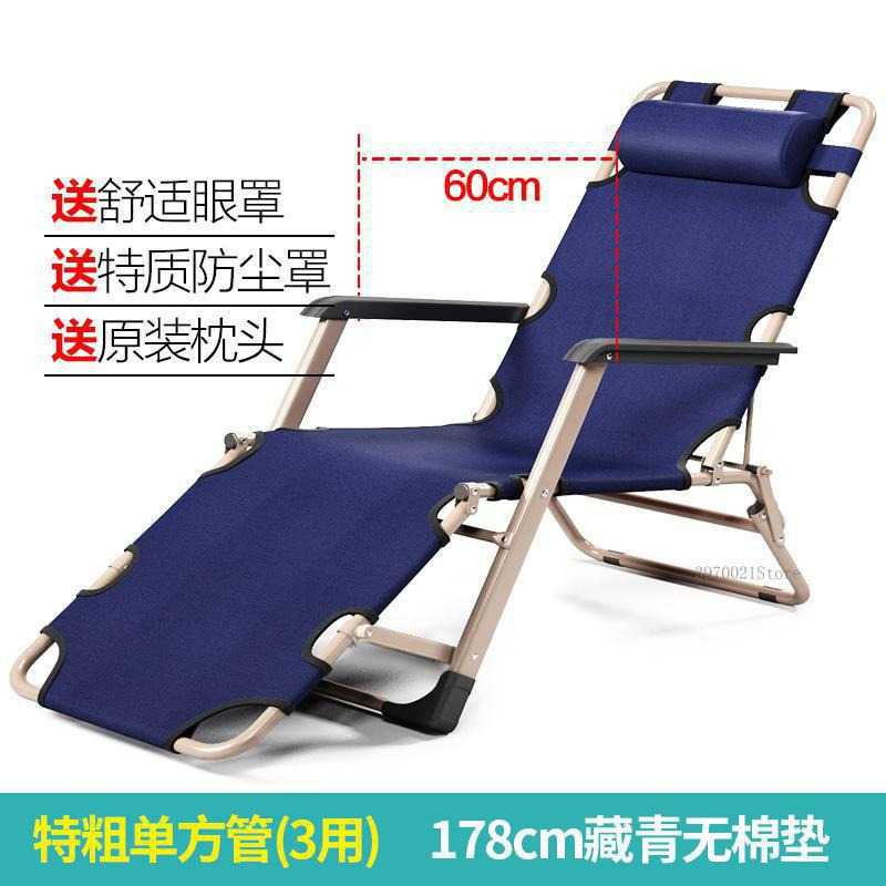 FatihShop Zero Gravity Kursi Lipat Kerja Folding Picnic Chair - NO4