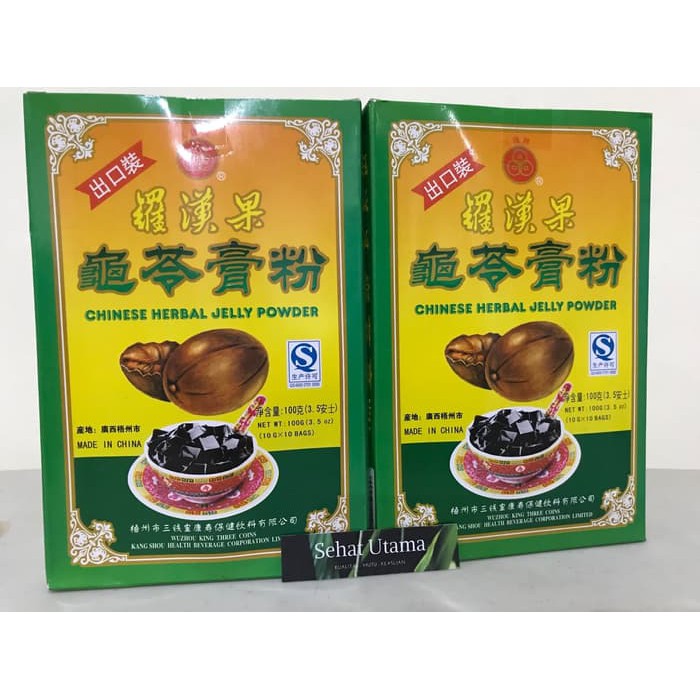

chinese herbal jelly powder Gullinggao