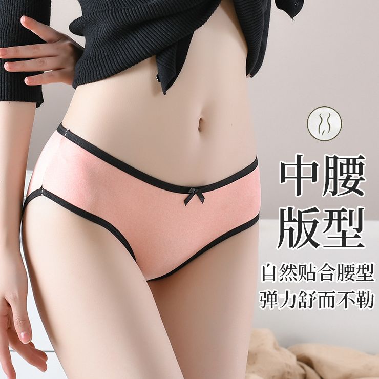 Miss H ~ 158 Celana Dalam Wanita Panty Celana Dalam Bahan Halus Nyaman CD Kolor Import Model Pita