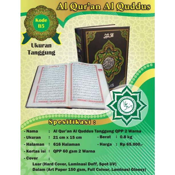 AlQuran Alquddus Quran Kudus Pojok Al-Quran Alqudus Ukuran Tanggung Quran Rosm Usman