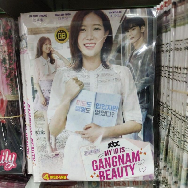 KASET FILM SERIAL MY ID IS GANGNAM BEAUTY 4DISC-END