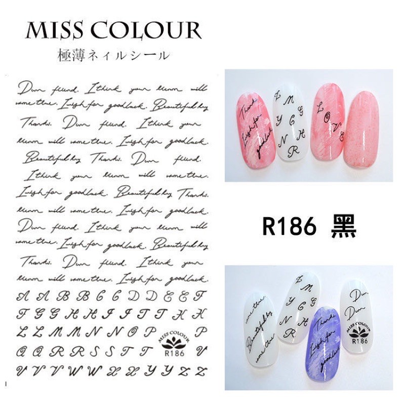 Nail sticker abstract word write writting / stiker tulisan hitam gold japan nails style bunga