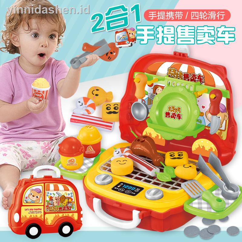 children play toys