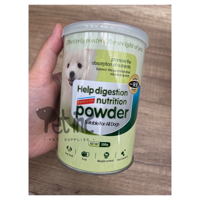 Dog help digestion nutrition powder