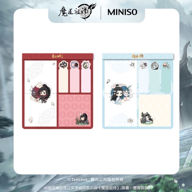 MDZS x Miniso Merchandise