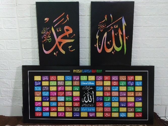 Lafadz Allah Muhammad Hitam Fc Orange