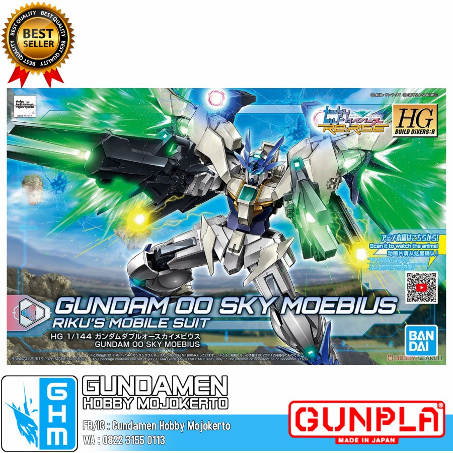 HG 1/144 Gundam 00 Sky Moebius