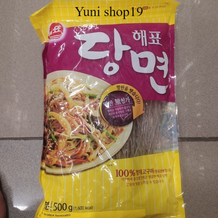 

sajo korea vermicelli-bihun korea 500gr