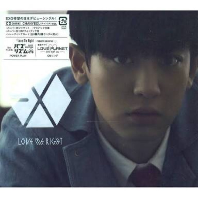 LOVE ME RIGHT JAPAN CY COVER