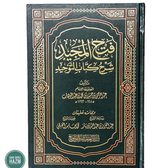 Fathul Majid Syarah Kitab Tauhid