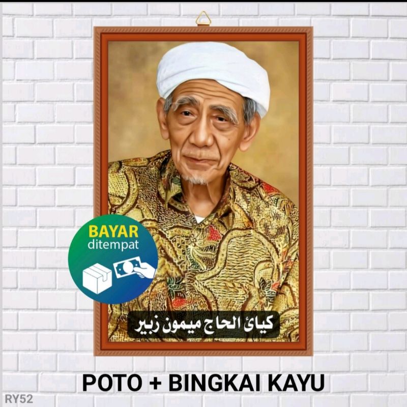 poster kayu mbah maimun zubair mbah moen sarang