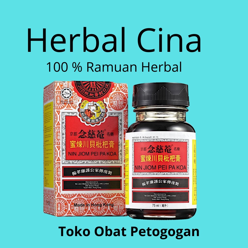 Obat Batuk Herbal Cina Cap Ibu dan Anak Toko Obat Petogogan 75ml