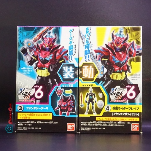 So-Do Kamen Rider Ex-Aid Stage6 : Kamen Rider Brave Fantasy Gamer LV50