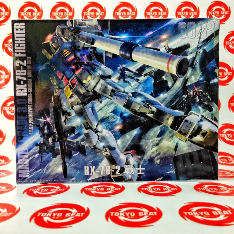 MG RX-78-2 GUNDAM Ver 3.0 DABAN MODEL