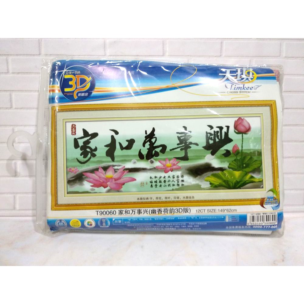 Paket Sulam Kristik TIMKEE-90060 Oriental Kanji Bunga Lotus Teratai