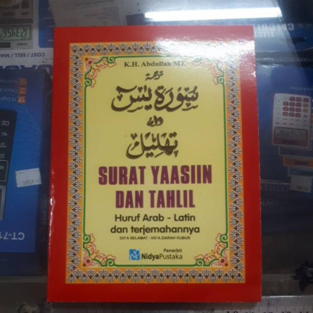 Yasin tahlil 96 halaman NP