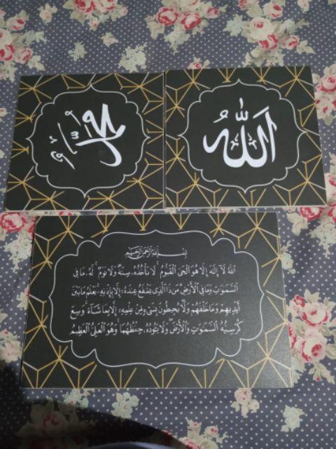 Wooden Projects Kaligrafi Hiasan Dinding Rumah Lafadz Allah Muhammad & Ayat Kursi - Lkk4