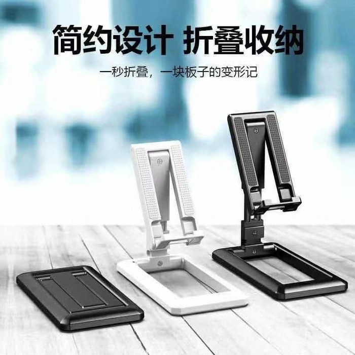 Adjustable Liftable Foldable Phone Holder Stand Hp Folding Desktop