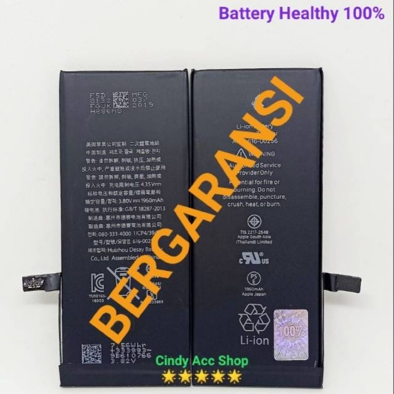 Baterai Battery Batre For IP 7 Batre