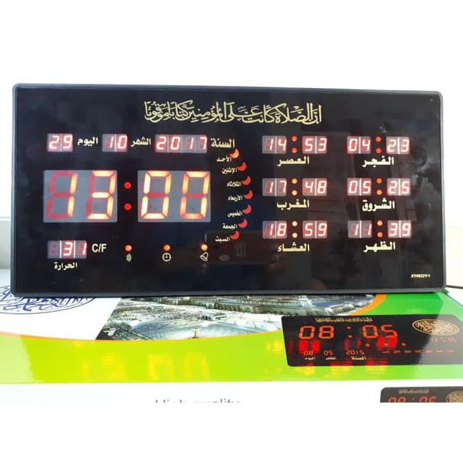 Jam Dinding Digital Led Adzan 4622Y- Jam Masjid Jadwal Sholat *