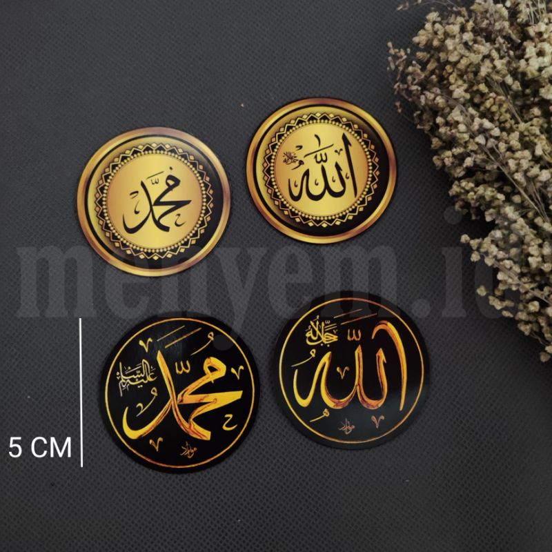 Lafadz allah muhammad paper glosy hiasan mahar
