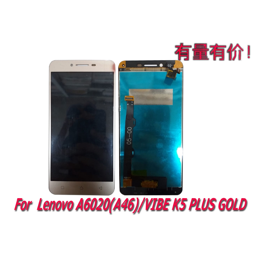 lLCD TOUCHSCREEN LENOVO A6020 - A46 - VIBE K5 PLUS - GOLD - LCD TS LNV