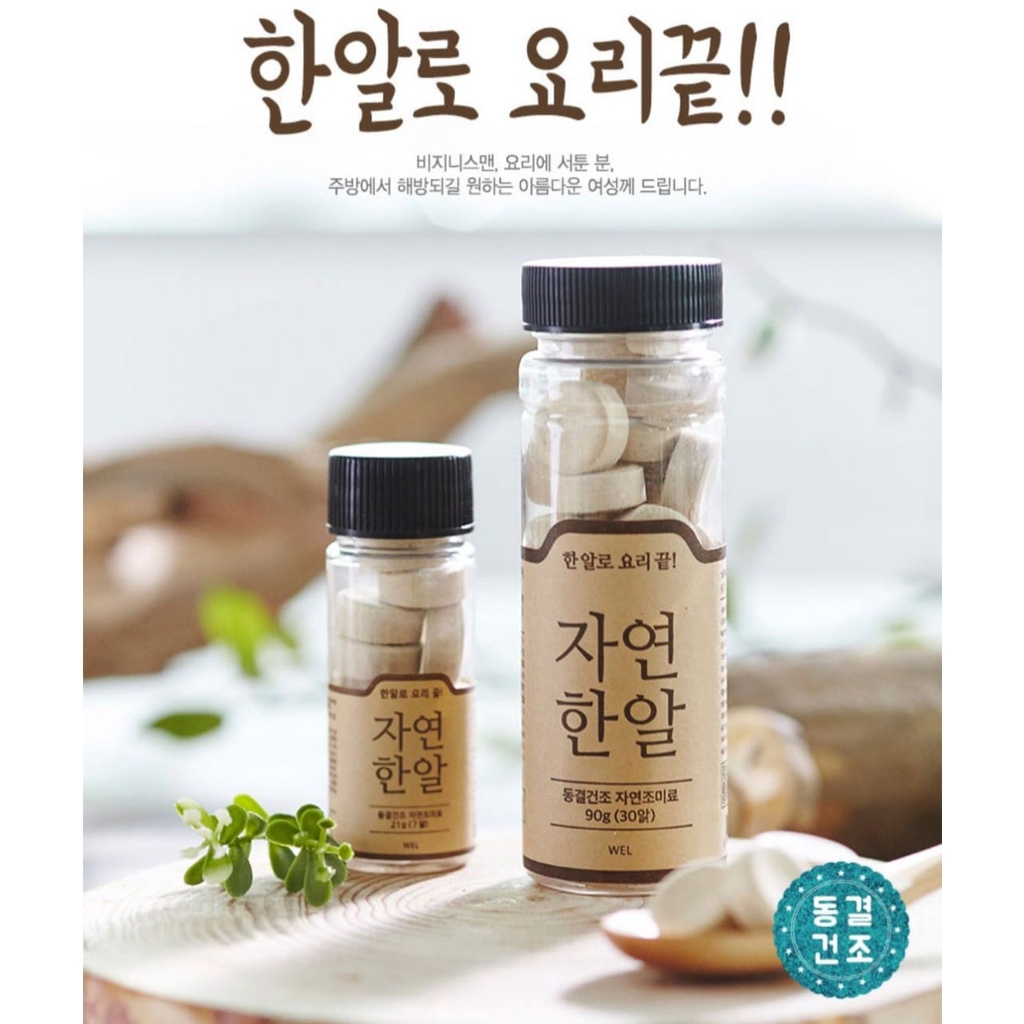 

Jayeon Hanal (Bumbu Masak) Made In Korea