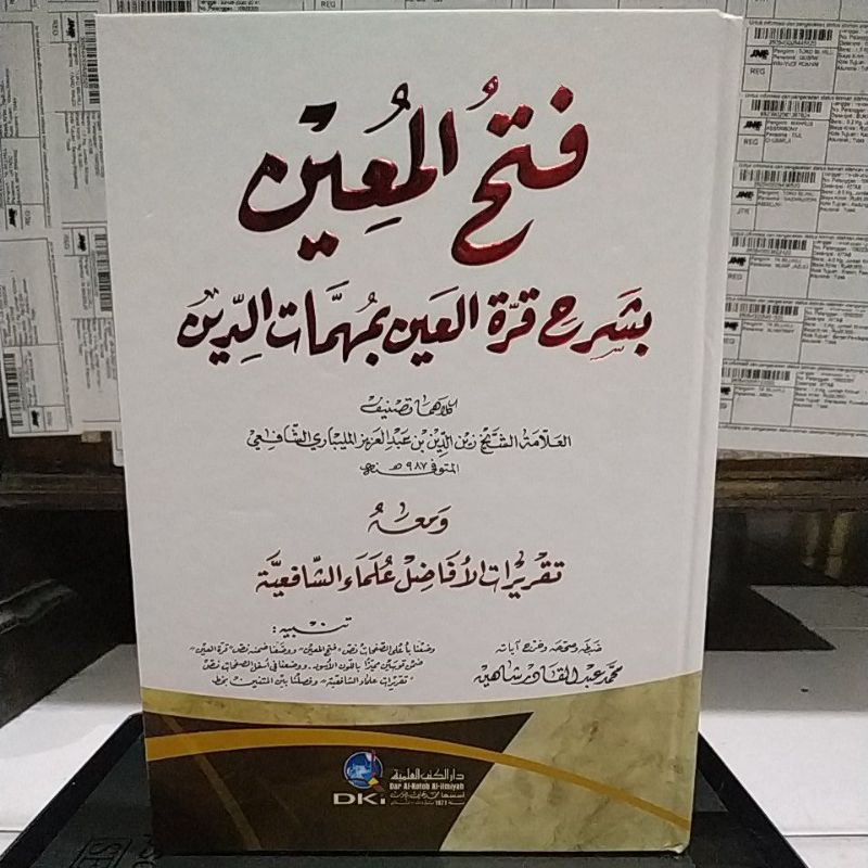 FATHUL MU'IN (DKI BEIRUT)