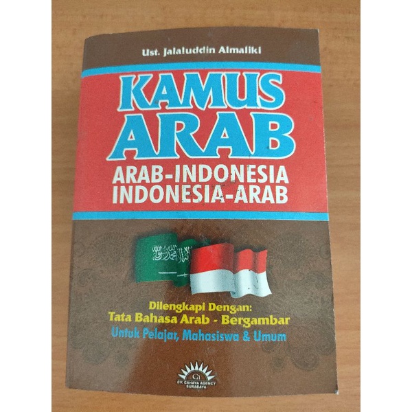 kamus bahasa Arab ( kecil )