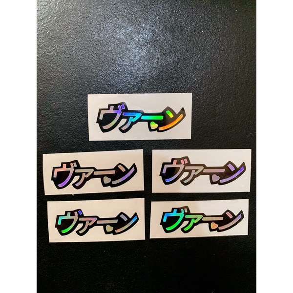 Vernmbem Kanji Hologram Sticker Small untuk Cardo/Helmet