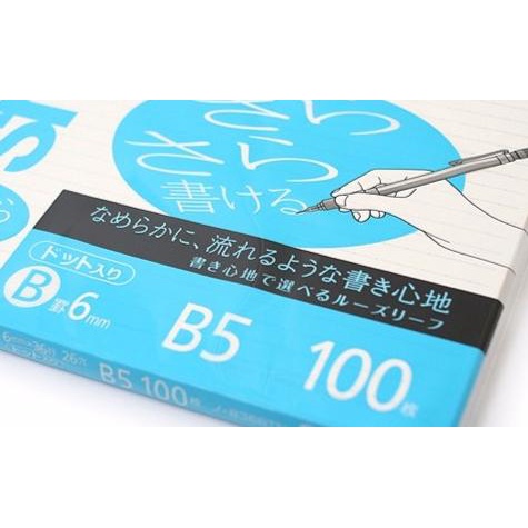 

❉ Kokuyo Campus Loose Leaf Paper - B5 - Dotted 6 mm Rule - 26holes 100s ☼