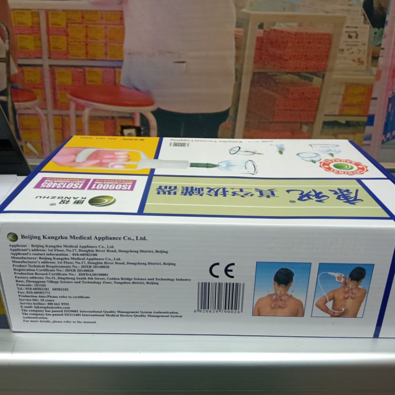 BISA COD |  PAKET HEMAT Alat Bekam Kangzhu isi 12 + Lancing Stainles + Jarum