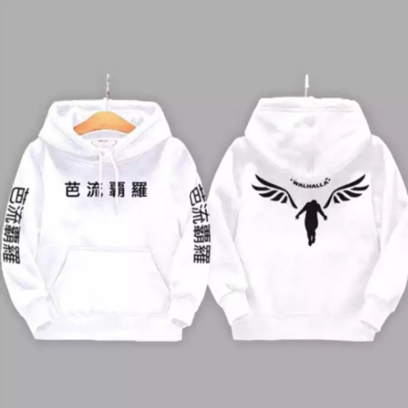 SWEATER ANAK /JAKET ANAK ANIME /JAKET VALHALLA ANAK/SWEATER ANAK MURAH