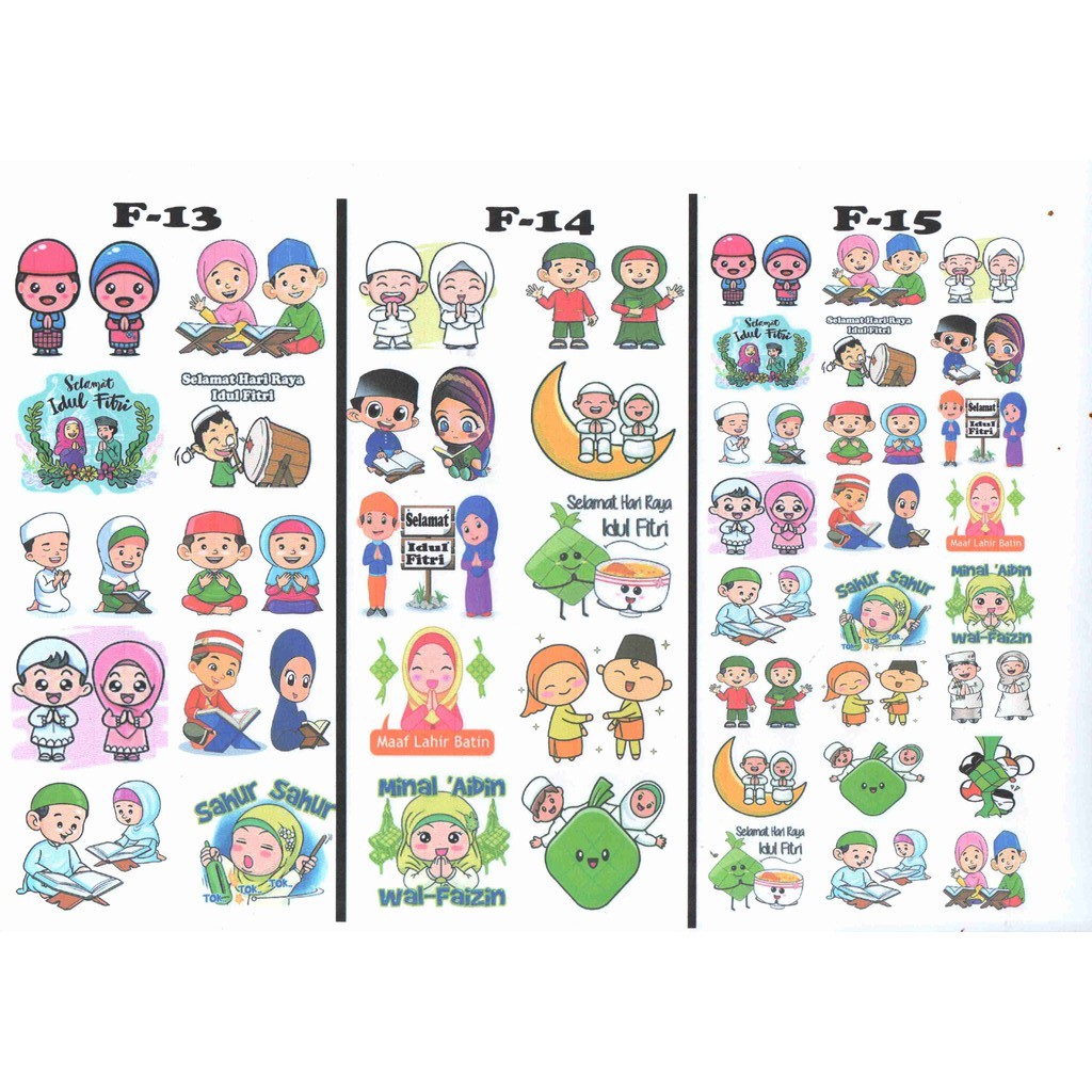 Edible Stamp New Idul Fitri p1
