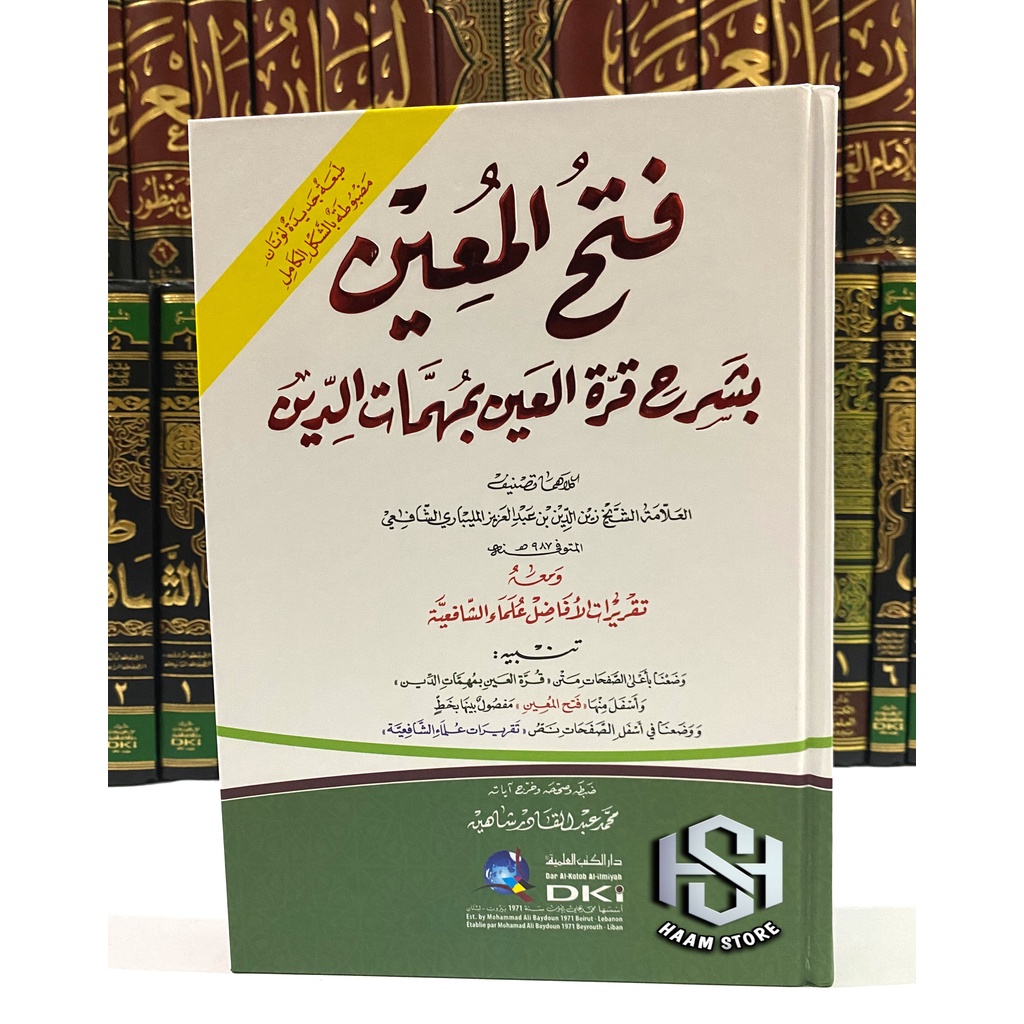 Kitab FATHUL MUIN DKI BI SYAKLIL KAMIL / FATHUL MU’IN DKI FULL HAROKAT