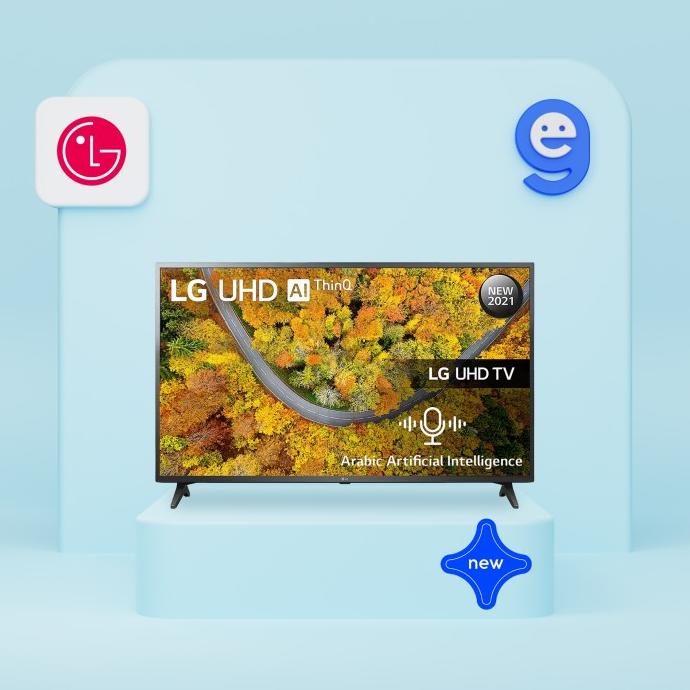 LG Led Smart Tv 43 Inch Uhd 4K 43UP7550 / 43UP7550PTB / 43 UP7550