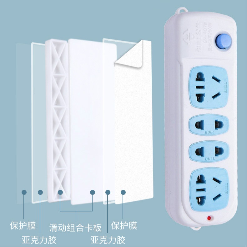 Wall Sticker Holder Power Strip with Adhesive for Household