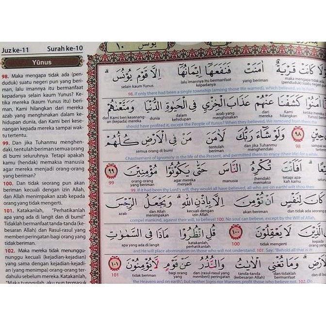 Al Jamil Al Quran Terjemahan 3 Bahasa Arab Indonesia Inggris Uk A4 Shopee Indonesia