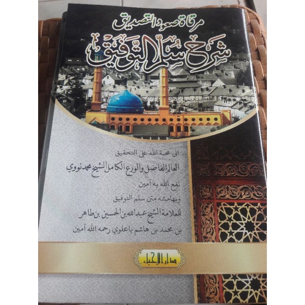 

Kitab Sulam Taufik Arab Gundul