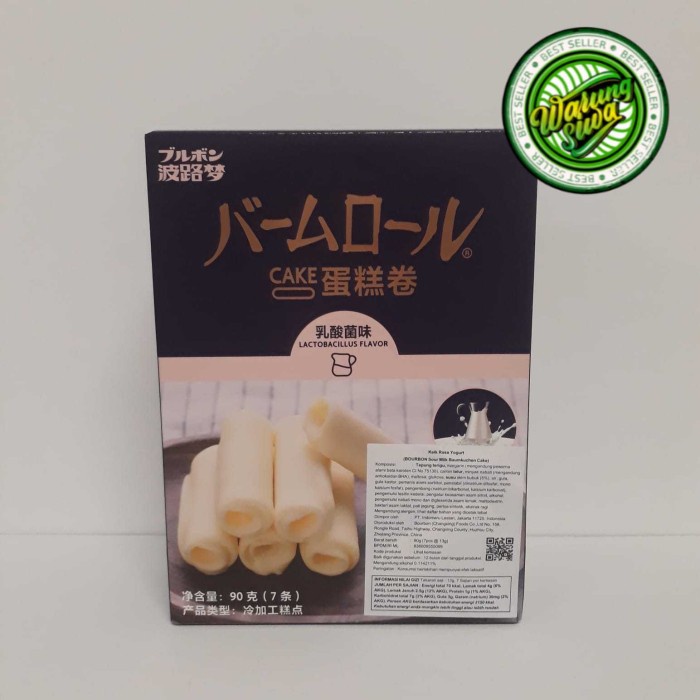 

bourbon sour milk baumkuchen cake - keik rasa yogurt 90 gr