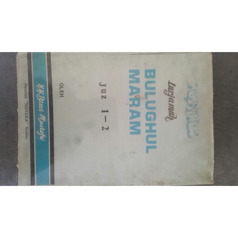 Buku Bulughul Maram penulis KH.Bisri Mustofa