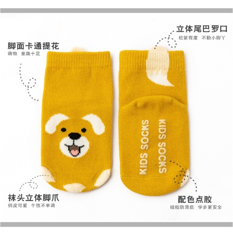 Kaos Kaki Bayi dan Anak anak Karakter Hewan seri B dengan anti slip