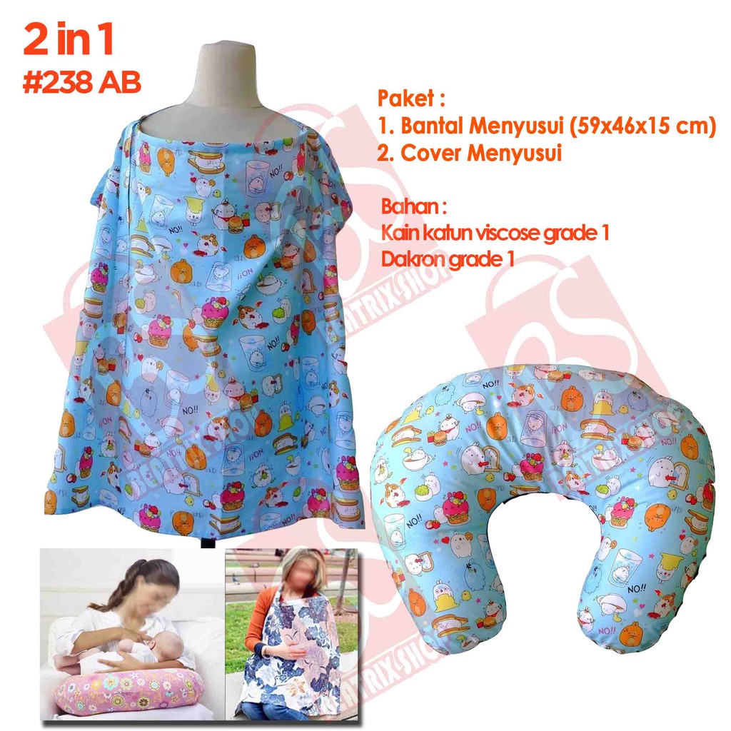 Jual paket 2 in 1 cover menyusui ( apron ) dan bantal menyusui ( bansui ) elha baby MOTIF STAR MOON