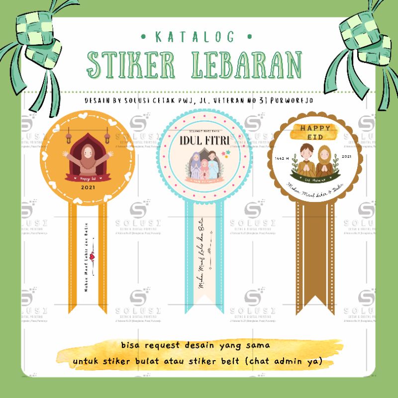 

Stiker Lebaran Pita / stiker toples segel / stiker toples pita / stiker pita idul fitri / stiker idul fitri