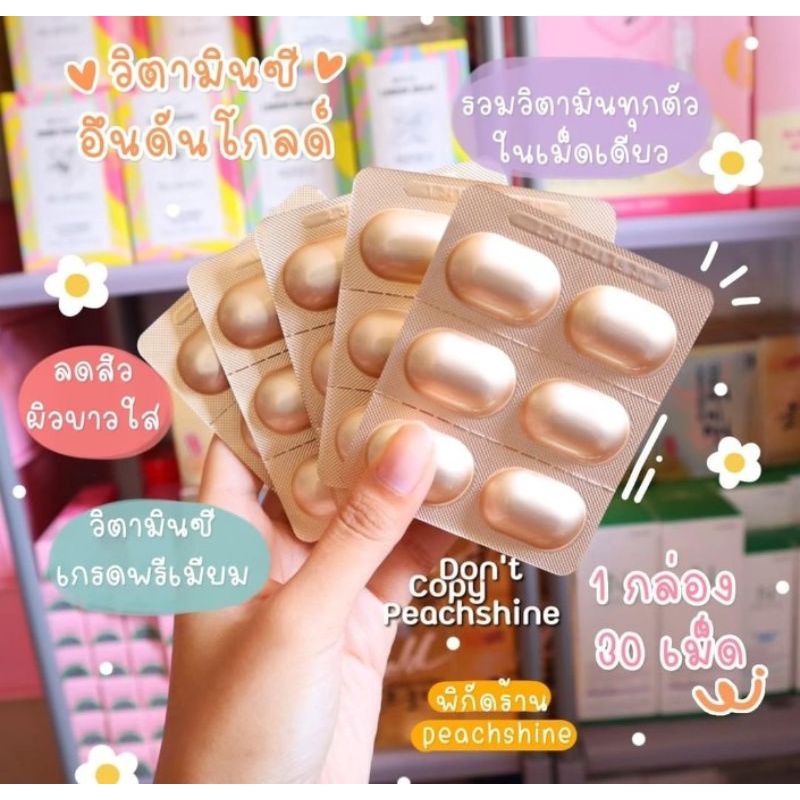 🇰🇷WHITENING GOLD VITAMIN (1 Strips : 6tablets)