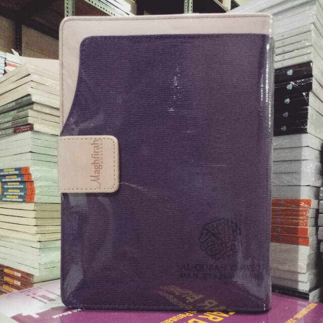 AL-QURAN RAINBOW TAJWID DAN TERJEMAHAN AL-JAMIL