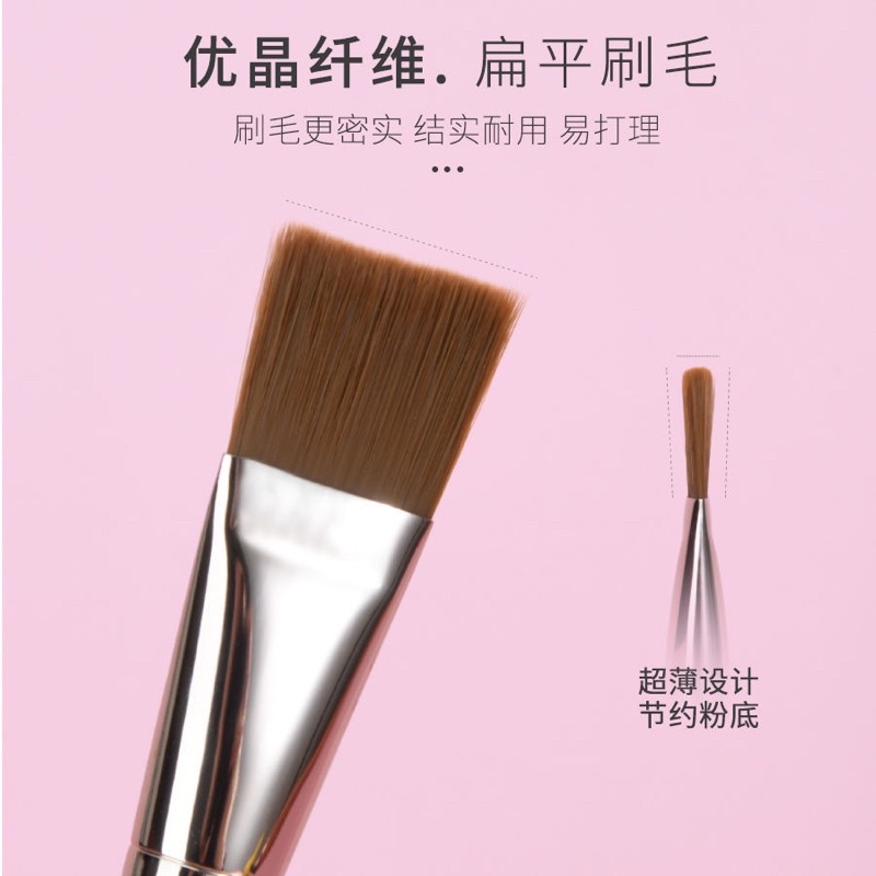 A354 - FLAT FOUNDATION BRUSH flat head ultra-thin foundation brush makeup brush